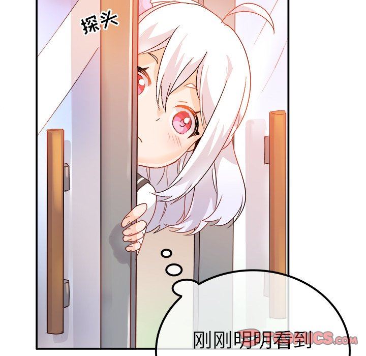 [韩国漫画] 执着于他 调教,巨乳大奶#[117P]-106