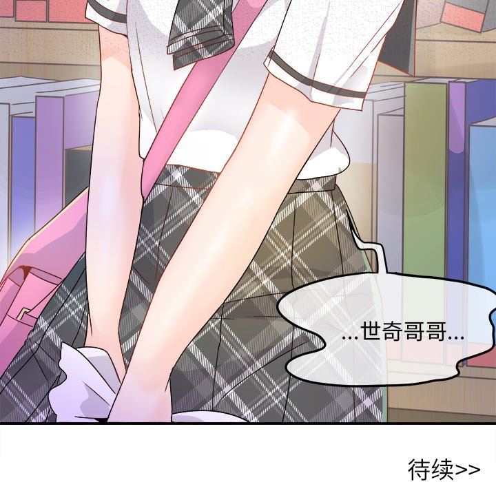 [韩国漫画] 执着于他 调教,巨乳大奶#[117P]-116