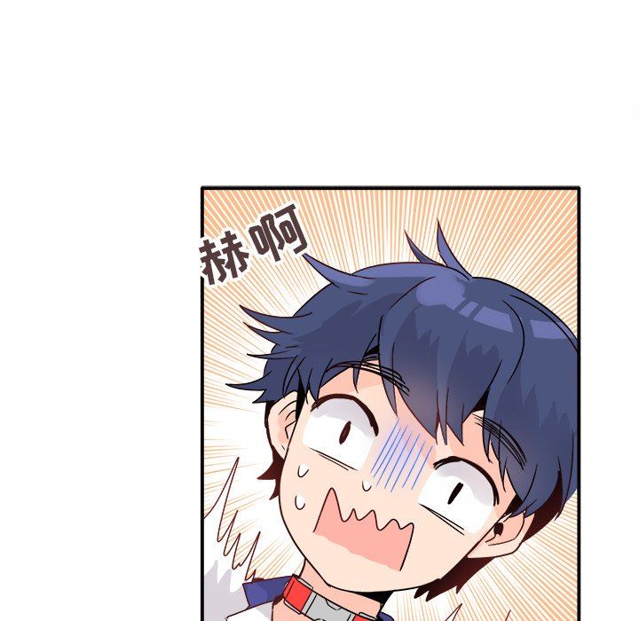 [韩国漫画] 执着于他 调教,巨乳大奶#[117P]-23