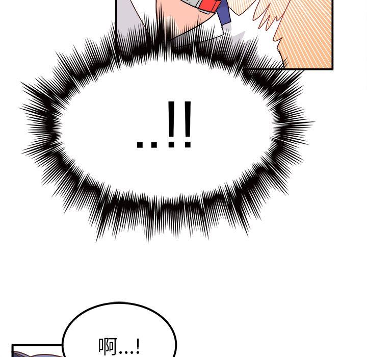 [韩国漫画] 执着于他 调教,巨乳大奶#[117P]-24