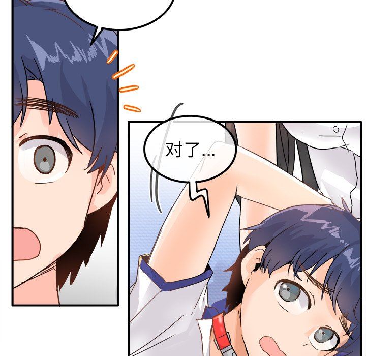 [韩国漫画] 执着于他 调教,巨乳大奶#[117P]-25