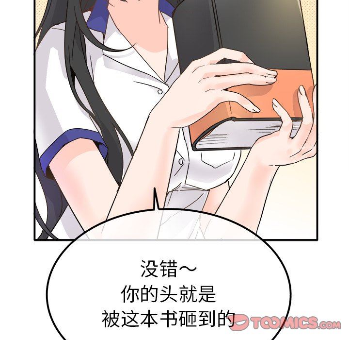 [韩国漫画] 执着于他 调教,巨乳大奶#[117P]-30