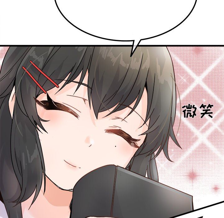 [韩国漫画] 执着于他 调教,巨乳大奶#[117P]-32