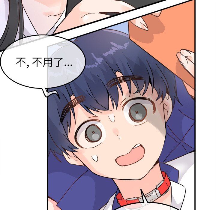 [韩国漫画] 执着于他 调教,巨乳大奶#[117P]-33
