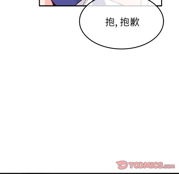 [韩国漫画] 执着于他 调教,巨乳大奶#[117P]-34
