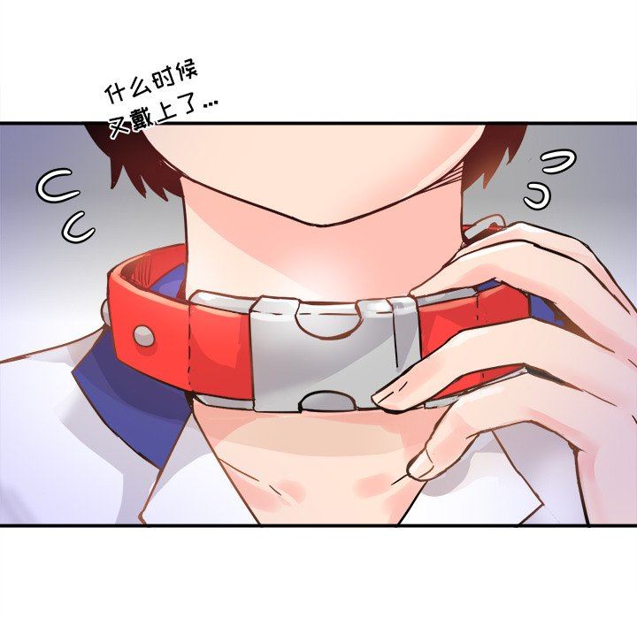 [韩国漫画] 执着于他 调教,巨乳大奶#[117P]-37