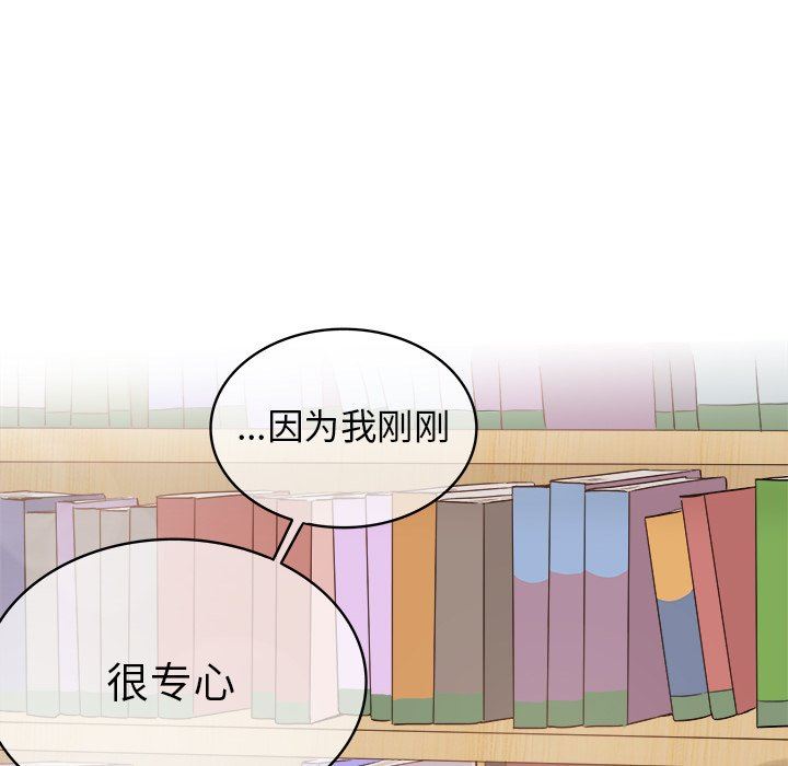 [韩国漫画] 执着于他 调教,巨乳大奶#[117P]-41