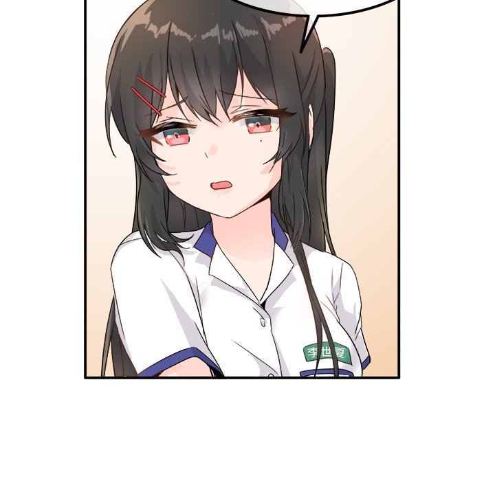 [韩国漫画] 执着于他 调教,巨乳大奶#[117P]-47