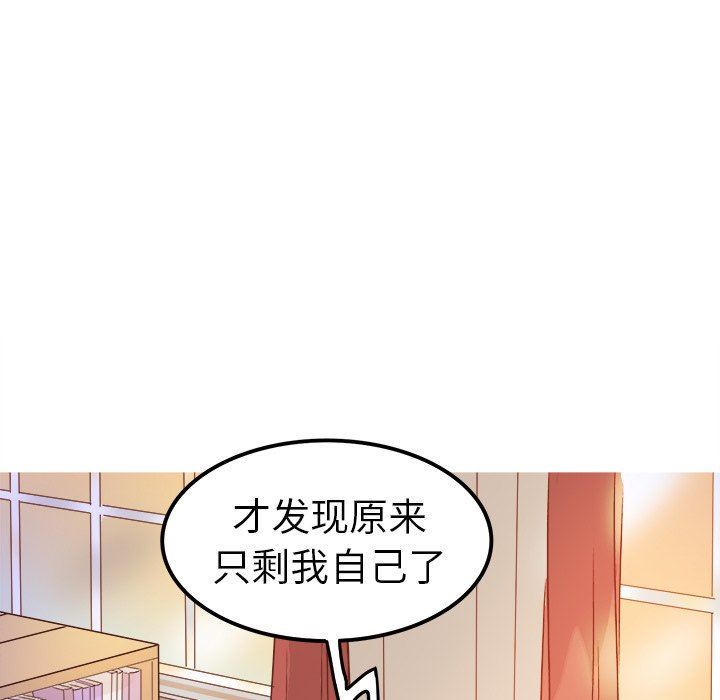 [韩国漫画] 执着于他 调教,巨乳大奶#[117P]-48