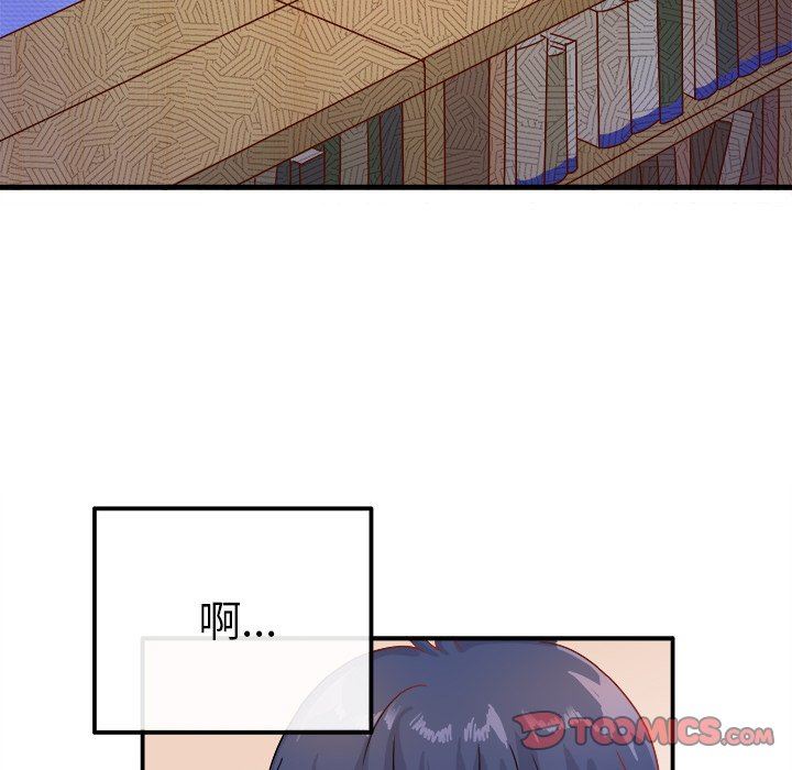 [韩国漫画] 执着于他 调教,巨乳大奶#[117P]-50