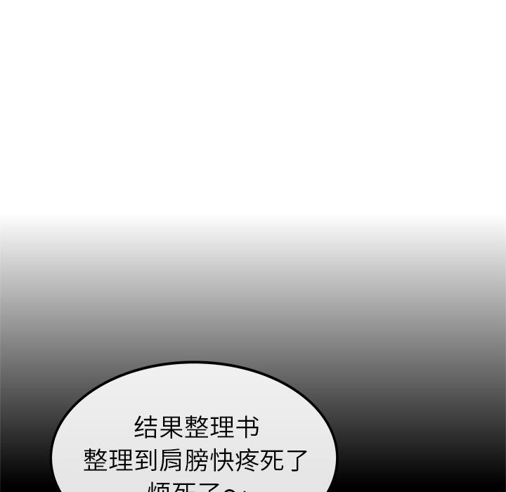 [韩国漫画] 执着于他 调教,巨乳大奶#[117P]-52