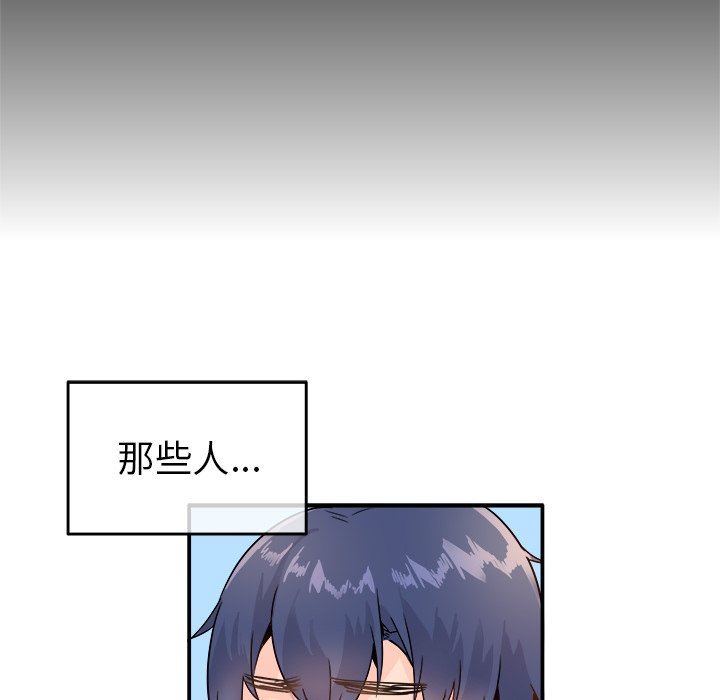 [韩国漫画] 执着于他 调教,巨乳大奶#[117P]-56