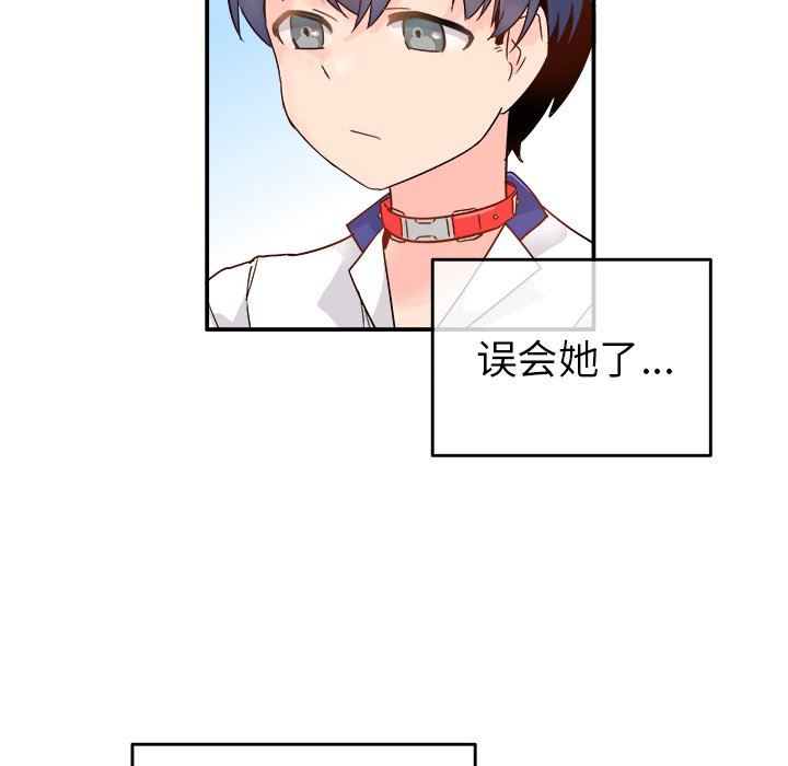 [韩国漫画] 执着于他 调教,巨乳大奶#[117P]-57