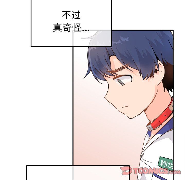 [韩国漫画] 执着于他 调教,巨乳大奶#[117P]-58