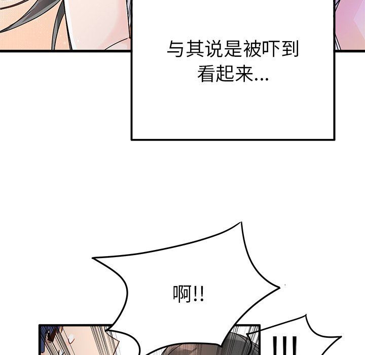 [韩国漫画] 执着于他 调教,巨乳大奶#[117P]-61