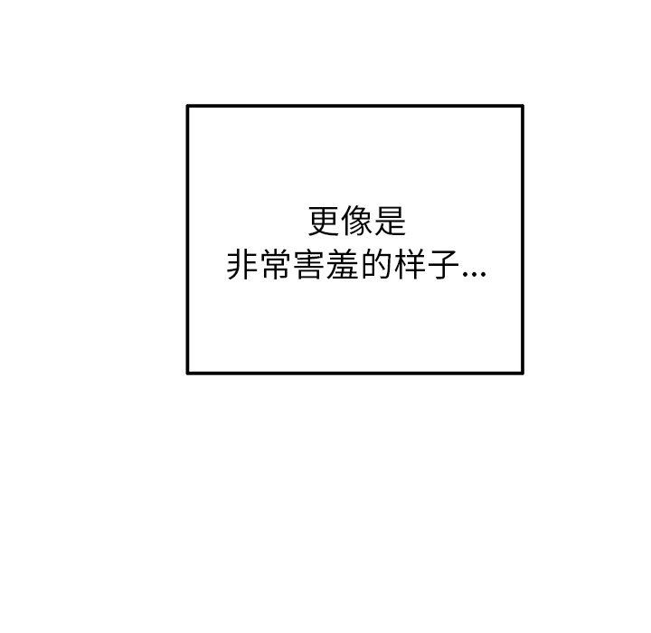 [韩国漫画] 执着于他 调教,巨乳大奶#[117P]-63