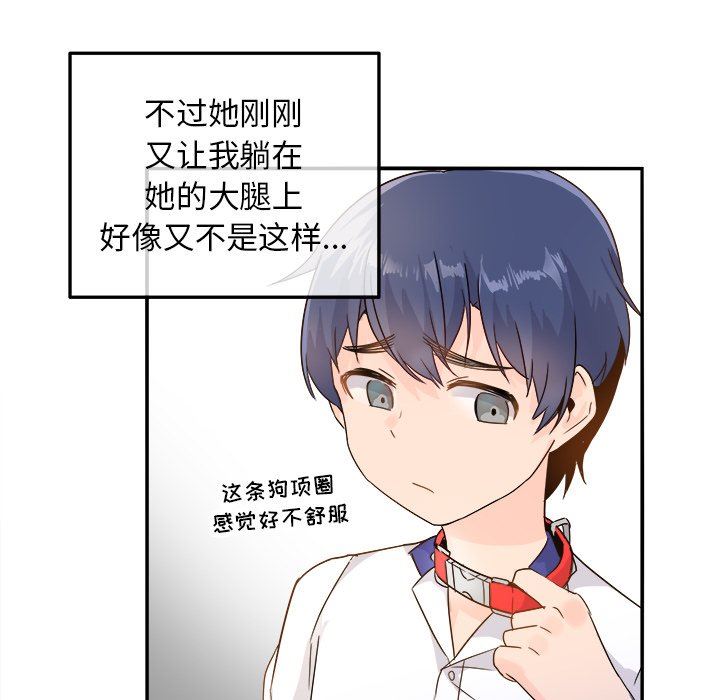 [韩国漫画] 执着于他 调教,巨乳大奶#[117P]-64