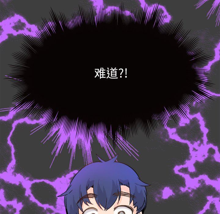 [韩国漫画] 执着于他 调教,巨乳大奶#[117P]-67