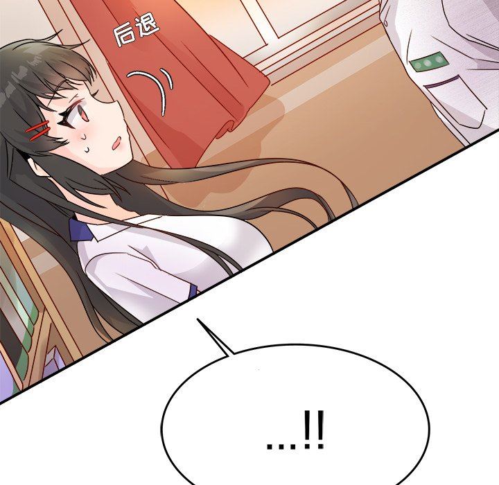 [韩国漫画] 执着于他 调教,巨乳大奶#[117P]-73