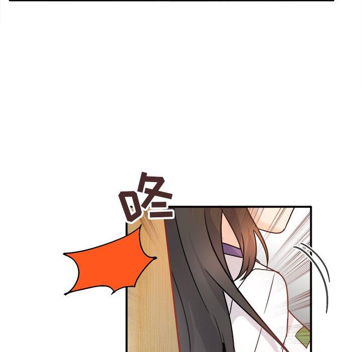 [韩国漫画] 执着于他 调教,巨乳大奶#[117P]-76