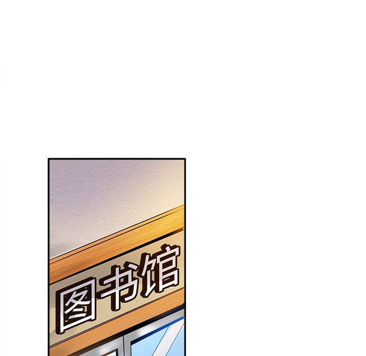 [韩国漫画] 执着于他 调教,巨乳大奶#[117P]-92