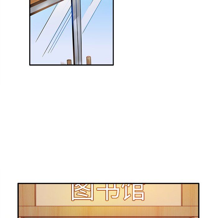 [韩国漫画] 执着于他 调教,巨乳大奶#[117P]-93