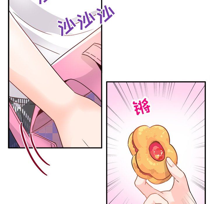 [韩国漫画] 执着于他 调教,巨乳大奶#[117P]-99