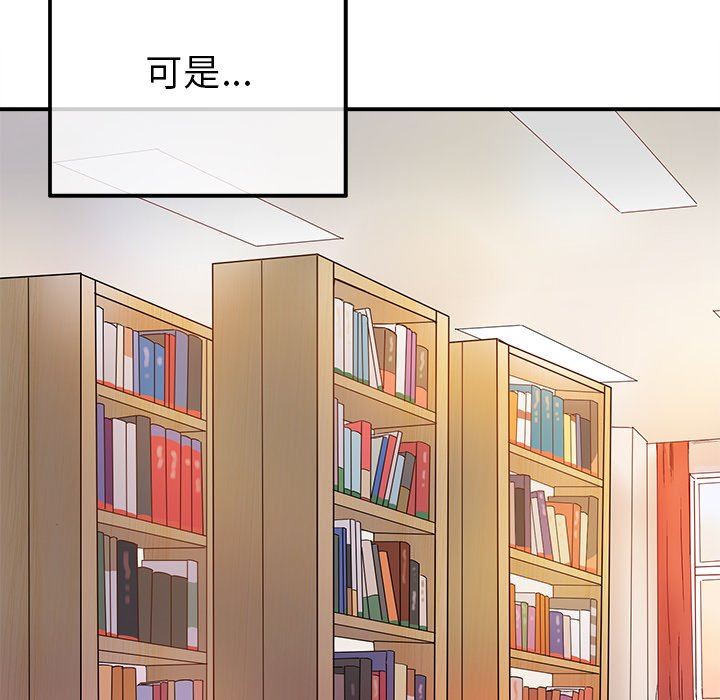 [韩国漫画] 执着于他 调教,巨乳大奶#[111P]-104