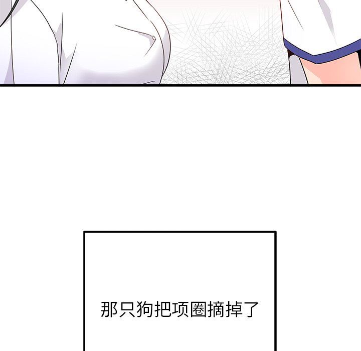 [韩国漫画] 执着于他 调教,巨乳大奶#[111P]-108