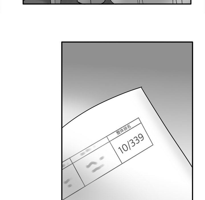 [韩国漫画] 执着于他 调教,巨乳大奶#[111P]-13