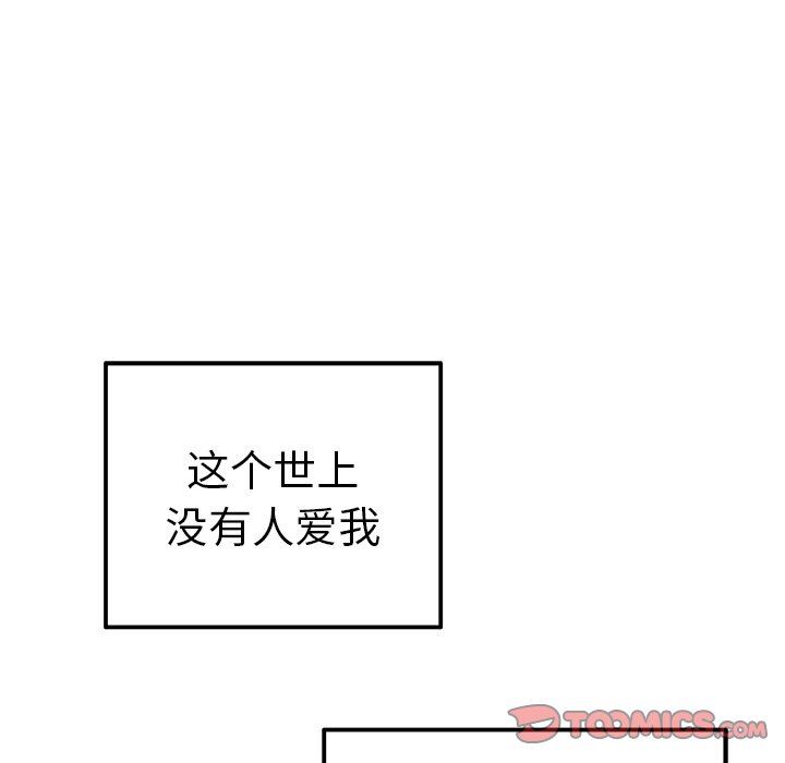 [韩国漫画] 执着于他 调教,巨乳大奶#[111P]-22