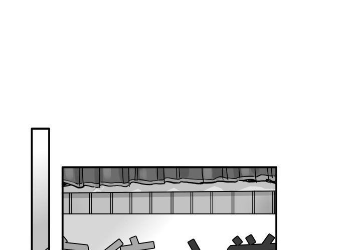 [韩国漫画] 执着于他 调教,巨乳大奶#[111P]-3