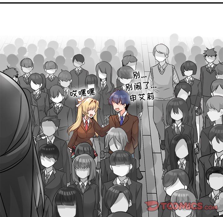 [韩国漫画] 执着于他 调教,巨乳大奶#[111P]-38