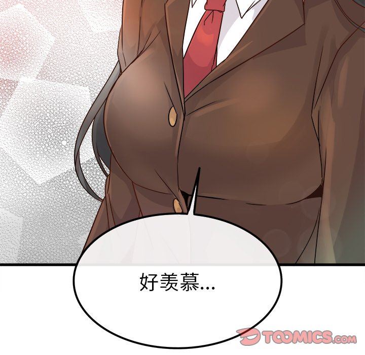 [韩国漫画] 执着于他 调教,巨乳大奶#[111P]-46