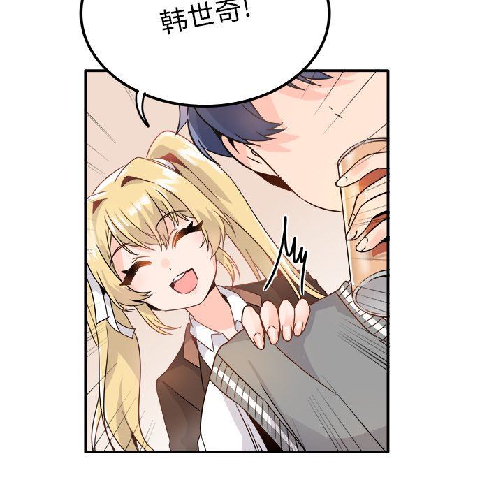 [韩国漫画] 执着于他 调教,巨乳大奶#[111P]-57