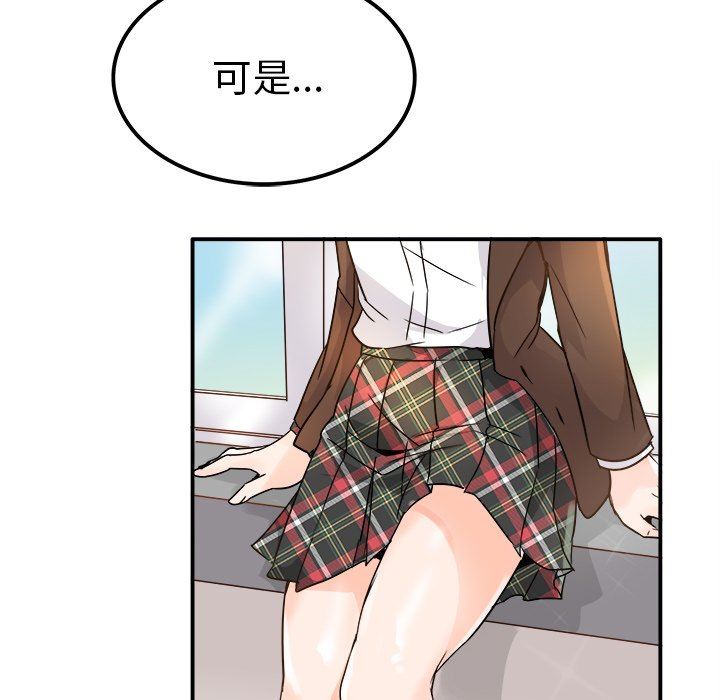 [韩国漫画] 执着于他 调教,巨乳大奶#[111P]-65