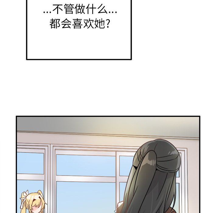 [韩国漫画] 执着于他 调教,巨乳大奶#[111P]-72