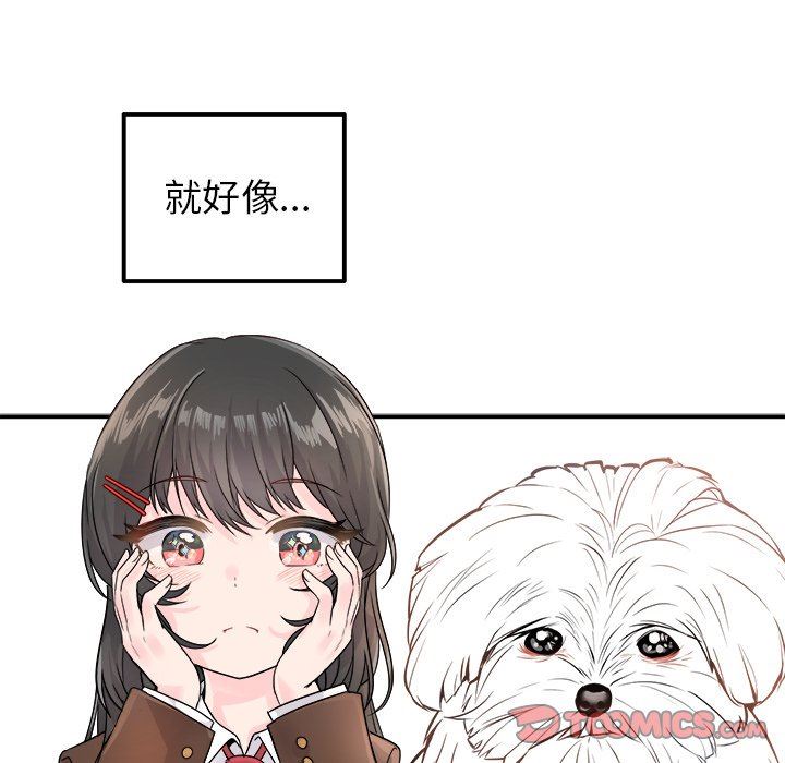 [韩国漫画] 执着于他 调教,巨乳大奶#[111P]-74