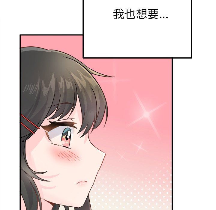 [韩国漫画] 执着于他 调教,巨乳大奶#[111P]-77