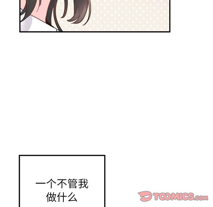 [韩国漫画] 执着于他 调教,巨乳大奶#[111P]-78