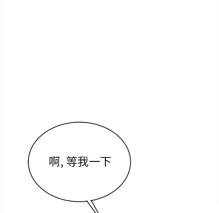 [韩国漫画] 执着于他 调教,巨乳大奶#[111P]-84