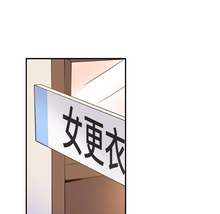 [韩国漫画] 执着于他 调教,巨乳大奶#[118P]-100