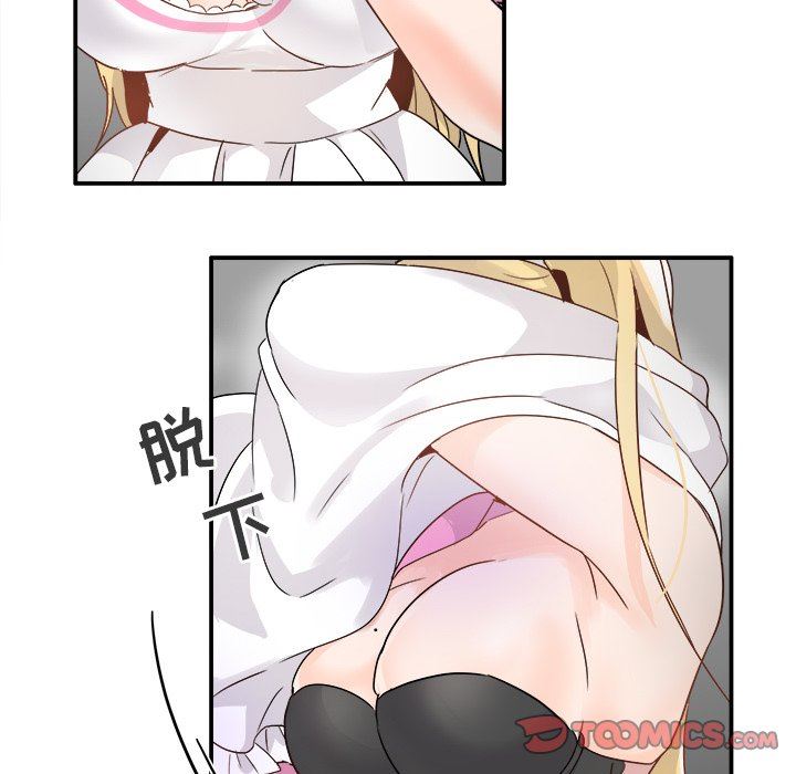 [韩国漫画] 执着于他 调教,巨乳大奶#[118P]-104