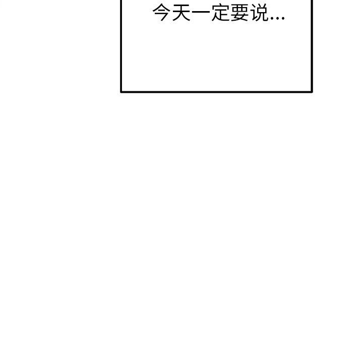 [韩国漫画] 执着于他 调教,巨乳大奶#[118P]-109