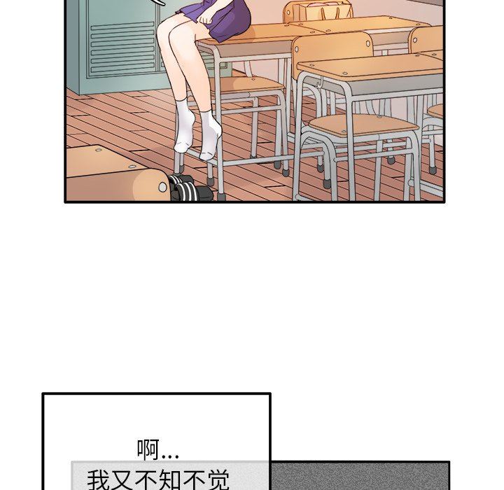 [韩国漫画] 执着于他 调教,巨乳大奶#[118P]-113