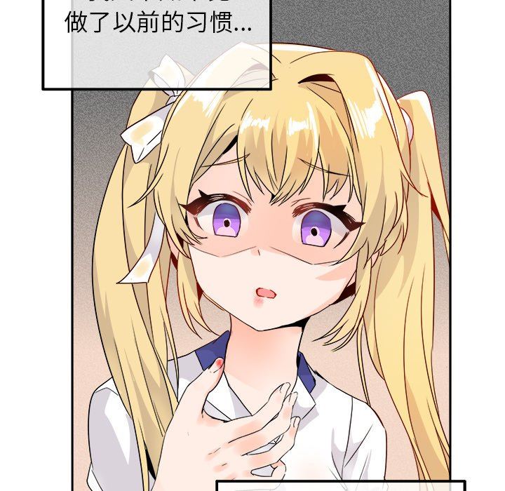 [韩国漫画] 执着于他 调教,巨乳大奶#[118P]-114