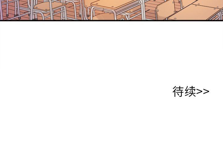 [韩国漫画] 执着于他 调教,巨乳大奶#[118P]-118