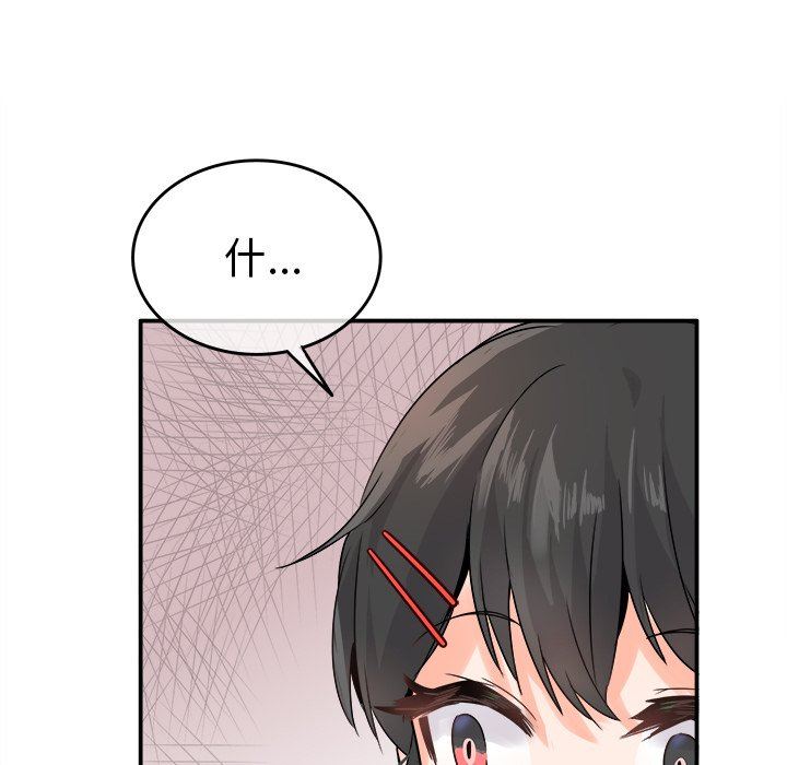 [韩国漫画] 执着于他 调教,巨乳大奶#[118P]-16