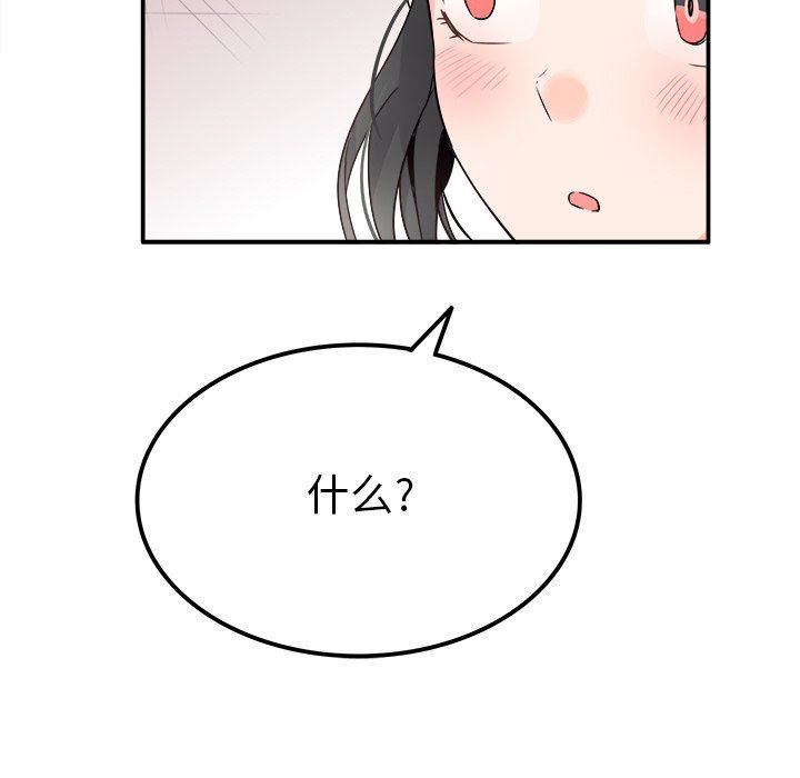 [韩国漫画] 执着于他 调教,巨乳大奶#[118P]-17