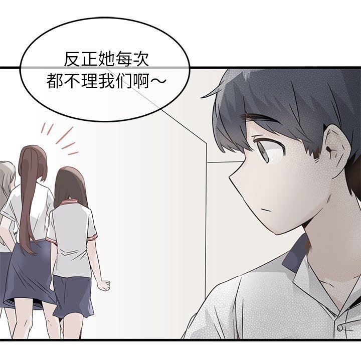 [韩国漫画] 执着于他 调教,巨乳大奶#[118P]-23